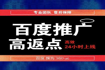 旅游行业SEM托管的成功运用