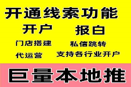 图片信息流广告的视觉设计与用户心理分析案例